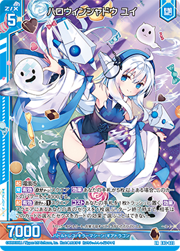 マジカルウィッチーズ カード検索 ｜ Z/X - Zillions of enemy X