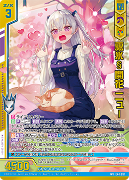 さくらさく様 さくらさく様 カード検索 ｜ Z/X - Zillions of enemy X