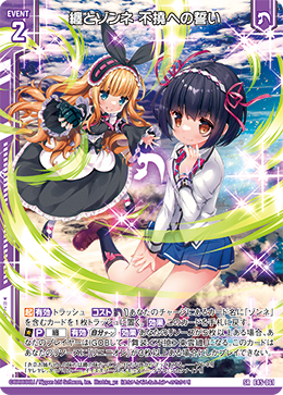 カード検索 ｜ Z/X - Zillions of enemy X - ゼクス公式サイト