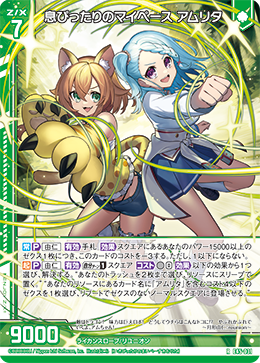 花掴む雲 花掴む雲 カード検索 ｜ Z/X - Zillions of enemy X - ゼクス