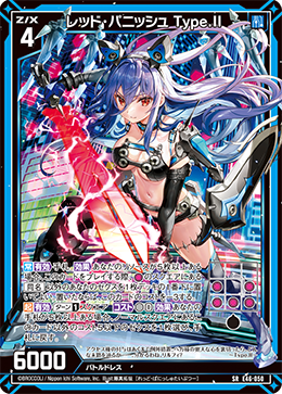 カード検索 ｜ Z/X - Zillions of enemy X - ゼクス公式サイト