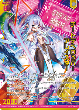 ゲームセンター・ゲームカード AYA ゲームセンター・ゲームカード maya