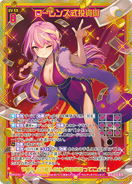 カード検索 ｜ Z/X - Zillions of enemy X - ゼクス公式サイト