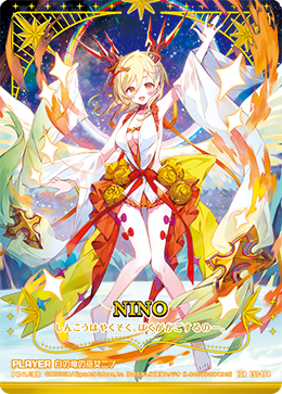 イラストレーター ena イラスト複製画