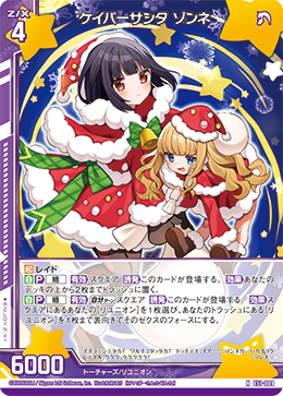 ゆうさん専用 バナナTV10枚セット ゆうさん専用 バナナTV10枚セット