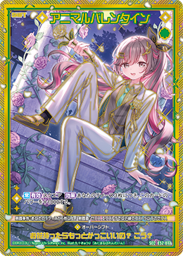 ドラゴンバニラ カード検索 ｜ Z/X - Zillions of enemy X - ゼクス