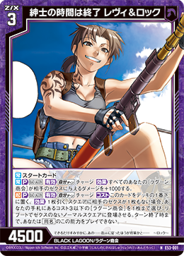 その他 L GEAR SOLID TRADING CARD FALCON 049 L GEAR SOLID TRADING