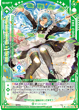 カード検索 ｜ Z/X - Zillions of enemy X - ゼクス公式サイト