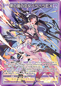 セクシーカード ウラシク セクシー ACG カード ホロ 両面印刷 高雄 原