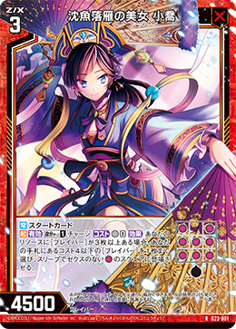 桜さん専用 桜咲くさん専用 サクラさん専用 サクラさくさま専用 さくらさん