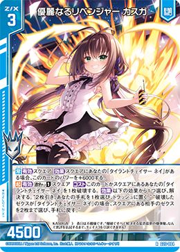 恋のライバル シエスタ SP 恋のライバル シエスタ SP 恋のライバル