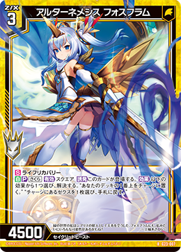 PSA10最高評価】Z/X PR 真夏の大輪 くるみ シークレット仕様