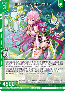 のーの様お纏め 171639-1 | ミニ ユニバーサル メイテンロック