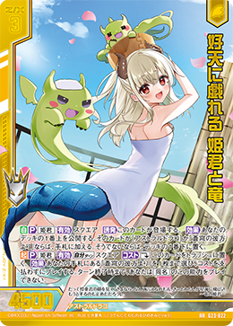 PSA10最高評価】Z/X PR 真夏の大輪 くるみ シークレット仕様