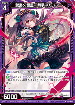 ワールドトリガー 4本4門デッキ ワールドトリガー 4本4門デッキ