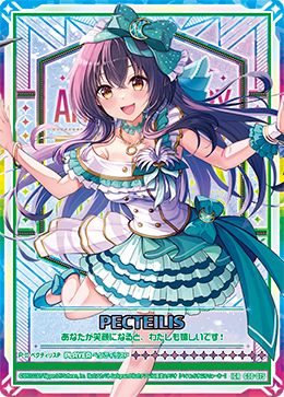 パーフェクト・ペテンシー3枚セット パーフェクトペテンシー 3枚