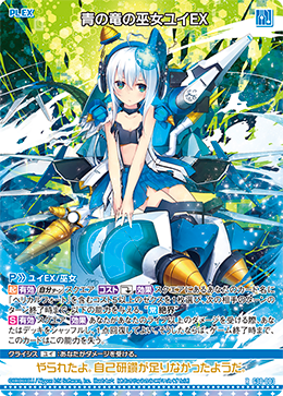 カード検索 ｜ Z/X - Zillions of enemy X - ゼクス公式サイト