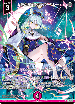 マジカルバンド マジカルバンド カード検索 ｜ Z/X - Zillions of