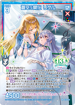 カード廃人 カード検索 ｜ Z/X - Zillions of enemy X - ゼクス公式サイト