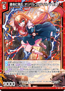 デュエルマスターズ アーテルゴルギーニ 葛葉 4枚 アーテルゴルギーニ