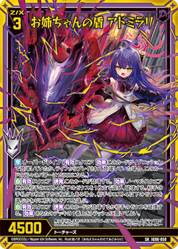 カード検索 ｜ Z/X - Zillions of enemy X - ゼクス公式サイト