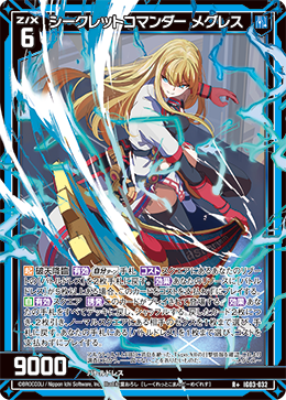 カード検索 ｜ Z/X - Zillions of enemy X - ゼクス公式サイト