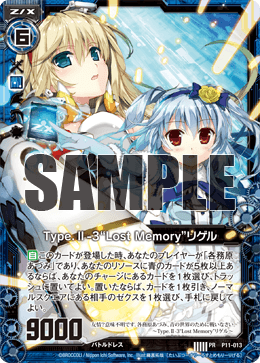 カード検索 ｜ Z/X - Zillions of enemy X - ゼクス公式サイト