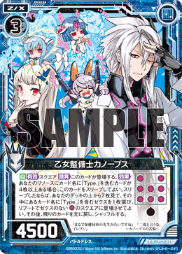 カード検索 ｜ Z/X - Zillions of enemy X - ゼクス公式サイト