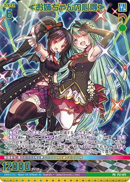 女性像b カード検索 ｜ Z/X - Zillions of enemy X - ゼクス公式サイト