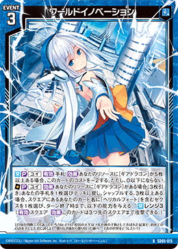 カード検索 ｜ Z/X - Zillions of enemy X - ゼクス公式サイト