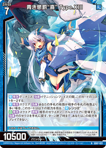 デュエマパーフェクトペテンシー4枚 パーフェクトペテンシー 4枚セット