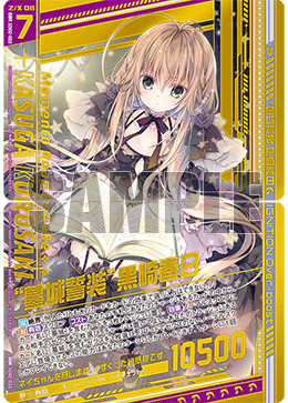 剣ちゃん⍣☪ 剣ちゃん⍣☪ 剣ちゃん⍣☪ カード検索 ｜ Z/