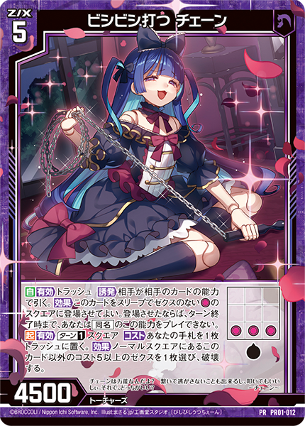 公式プログラム Z X Code reunion 1 (ジャンプコミックス) | 藤真 拓哉