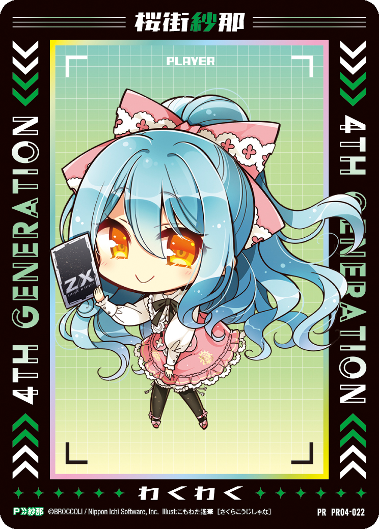 Rhythm リズム トレーディングカード 全種コンプ Rhythm リズム