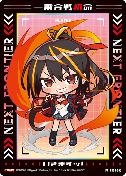 ノーマルカード探します ノーマルカード探します Z/X（ゼクス）公式