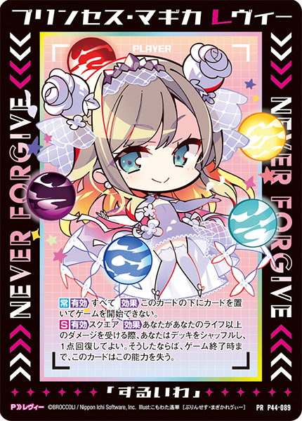 ジャンプビクトリーカーニバル2023 ｜ Z/X - Zillions of enemy X