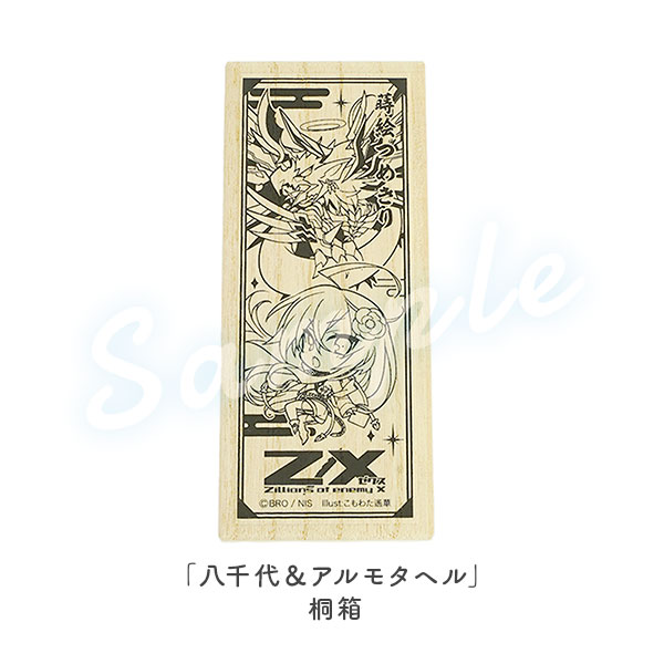 ラスト一枚【Foil】(161)□拡張アート□宝条博士 英語版 ラスト一枚