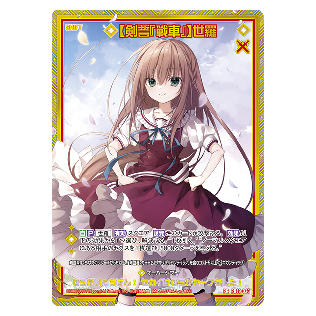 エブリデイ Z/X Life!