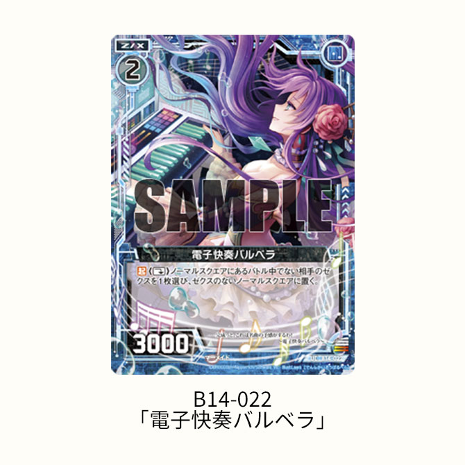 デュエマ エピタフ4枚 墓碑に刻まれし魔弾の名 アレクサンドル