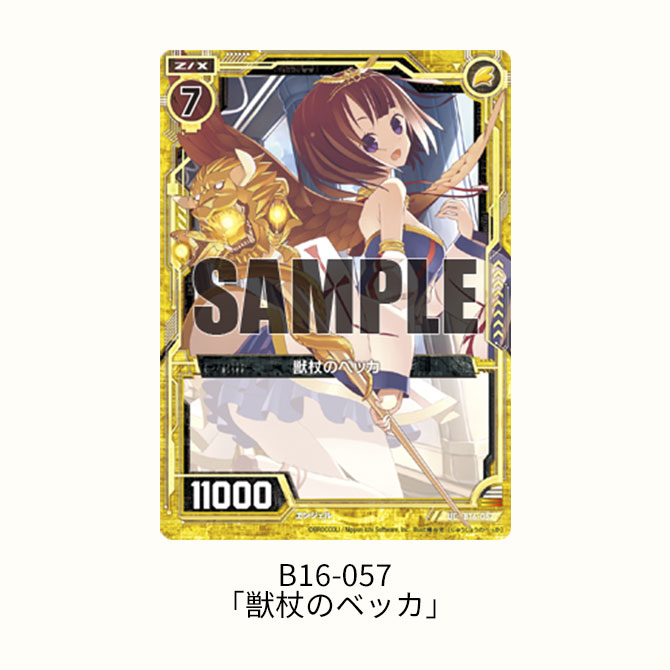 未開封/簡体字版】ポータル三国志ブースターパック5パックセット