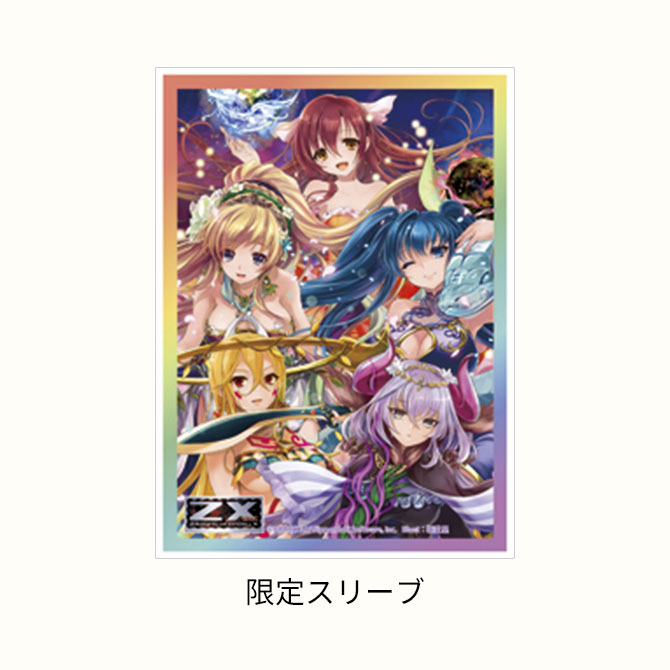 フェアリーの黒幕 4枚セット 黒幕」 4枚 フェアリーの黒幕 4枚セット