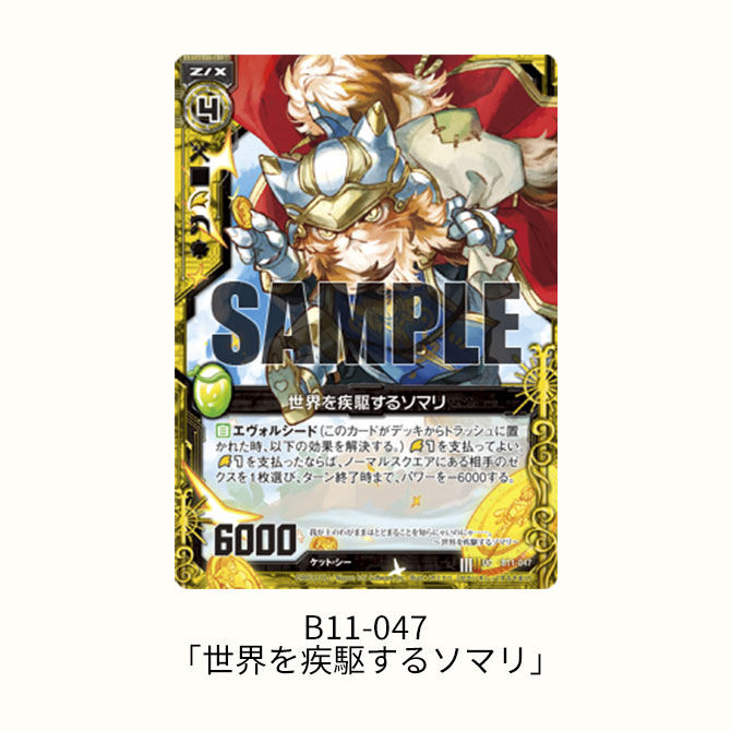 キングダムハーツtcg ブースターパック5 目覚めのとき 15パック【2947