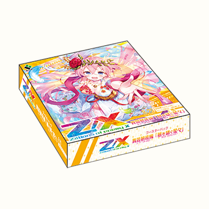 未開封23パック ◇ポケカシュリンク付き未開封BOX買取金額UP⇧?◇