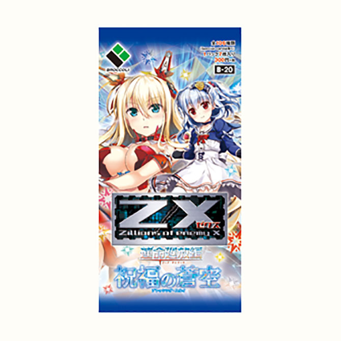 プロフ必読 200足限定！Hi-STANDARD難波章浩と、スープラ フットウェアの