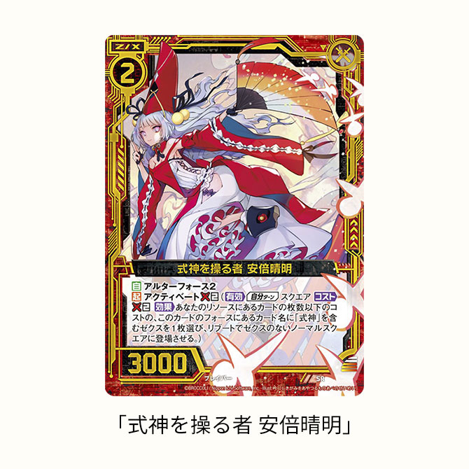 超夢幻品質奇跡のトラピッチェファイアーワークスギャラクシー