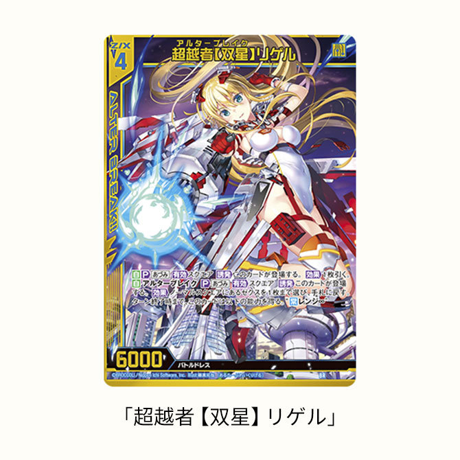 ベルセルク ブースターvol.2 パラレルレア7種7枚 バラ売り可