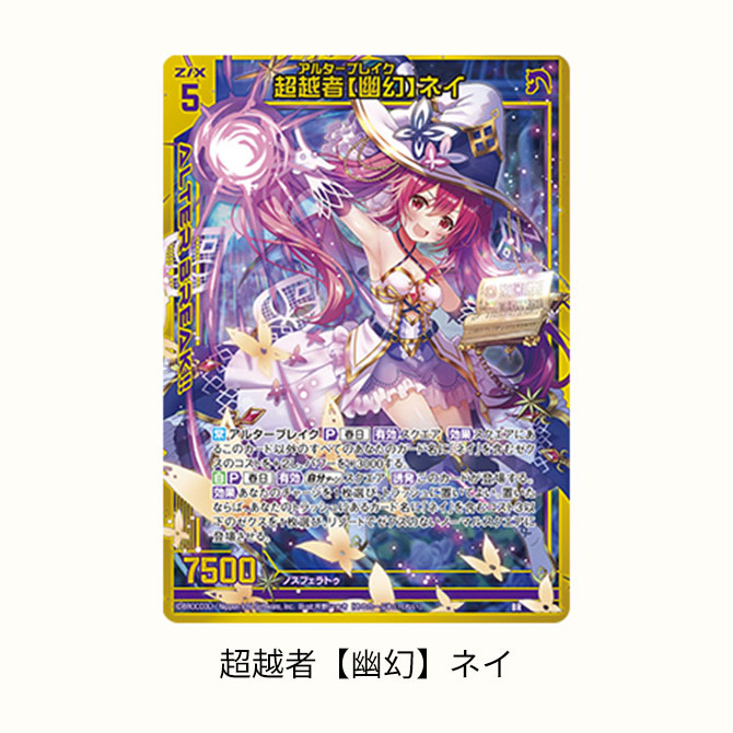 PSA10 世界4枚！ 高品質 サンダーボルト 2期 スーパーレア LB-52 PSA10