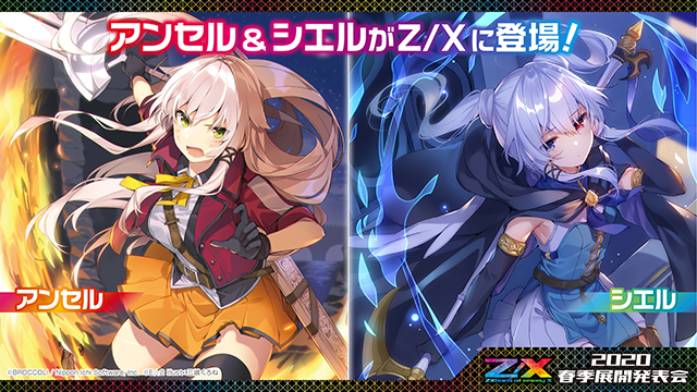 ブースターパック 異界探訪編 夢装 イデアライズ ｜ Z/X - Zillions of