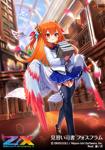 新品未開封 タペストリー 4人分 NTT ラルク L'Arc 新品未開封