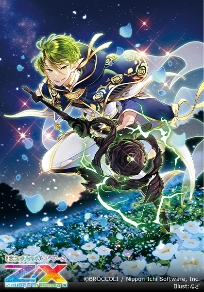 キタニタツヤ FC特典 2023 来波螺 ロザリオ